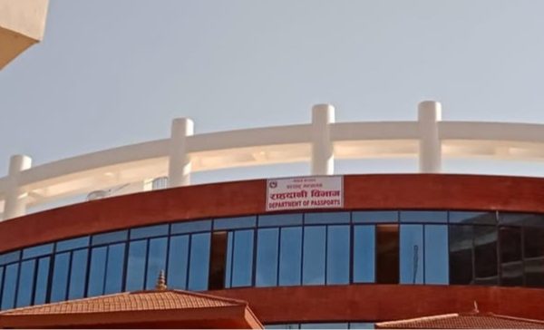 सार्वजनिक बिदामा पनि राहदानी विभाग खुला रहने