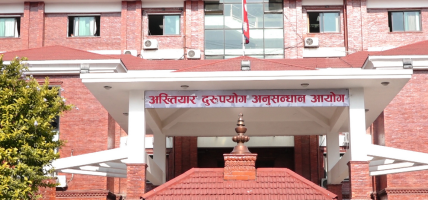 भन्सार अधिकृतसहित तीन कर्मचारी अख्तियारको नियन्त्रणमा