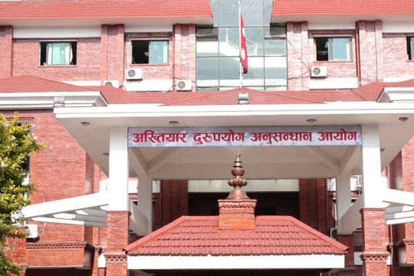 भन्सार अधिकृतसहित तीन कर्मचारी अख्तियारको नियन्त्रणमा भन्सार अधिकृतसहित तीन कर्मचारी अख्तियारको नियन्त्रणमा