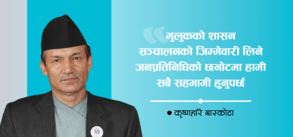  निर्वाचनमा मतदाताको जिम्मेवारी र भूमिका