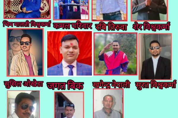 सामाजिक न्यायका लागि दलित महाअभियानको घोषणापत्र: ५ बुँदे एजेन्डा र नेपाली कम्युनिस्ट पार्टीलाई समर्थन