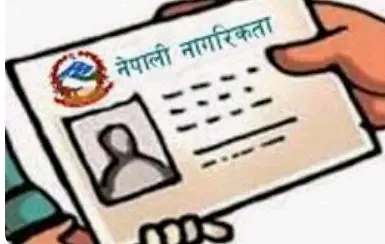 पर्सामा एक महिनामा आमाको नामबाट ३३ नागरिकता जारी पर्सामा एक महिनामा आमाको नामबाट ३३ नागरिकता जारी