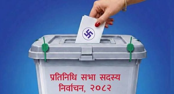 कास्कीका सबै मतदान केन्द्रमा पुग्यो निर्वाचन सामग्री कास्कीका सबै मतदान केन्द्रमा पुग्यो निर्वाचन सामग्री