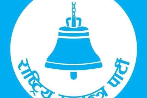 हालसम्म १६१ स्थानको मतगणना सार्वजनिक, रास्वपाका १२४ उम्मेदवार विजयी