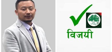 मुस्ताङमा कांग्रेसका गौचन निर्वाचित