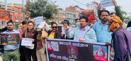 दलित समुदायमाथि हिंसाका घटना बढ्दै गएको भन्दै दलित अधिकारकर्मी तथा युवाहरुकाे प्रदर्शन