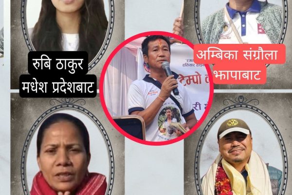 श्रम संस्कृति पार्टीले पेस ग¥यो समानुपातिकतर्फको सूची श्रम संस्कृति पार्टीले पेस ग¥यो समानुपातिकतर्फको सूची