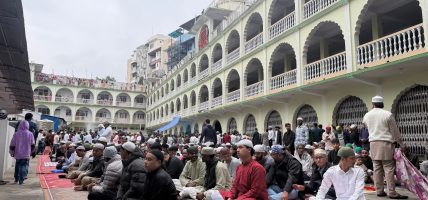 आज ईद उल फित्र पर्व मनाइँदै