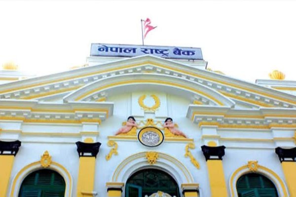 सार्वजनिक बिदाका दिन बैङ्किङ सेवा उपलब्ध गराउन निर्देशन सार्वजनिक बिदाका दिन बैङ्किङ सेवा उपलब्ध गराउन निर्देशन