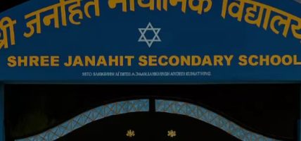 दुई महिनापछि खुले तल्लो मुस्ताङका विद्यालय