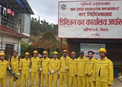 अर्घाखाँचीमा  वन डढेलो नियन्त्रण गर्न टोली गठन