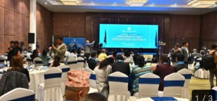 रास्वपाद्वारा नवनिर्वाचित सांसदलाई अभिमुखीकरण