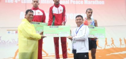 शान्ति म्याराथन उपाधि आर्मीका रोकायलाई