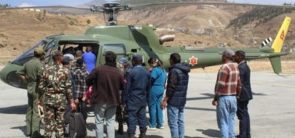 गर्भवतीको हेलिकप्टरमार्फत उद्वार