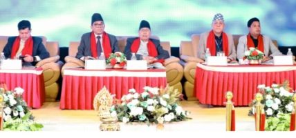 राष्ट्रिय लघुवित्त सदस्य सम्मेलनः नीतिगत सुधार र उद्यमशीलतामा जोड