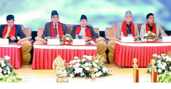 राष्ट्रिय लघुवित्त सदस्य सम्मेलनः नीतिगत सुधार र उद्यमशीलतामा जोड