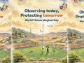आज विश्व जल तथा मौसम दिवस मनाइँदै