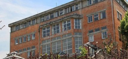 काठमाडौँ विश्वविद्यालय अमेरिकाको ‘एचई उच्च शिक्षा र्‍याङ्किङ’मा १२२ औँ स्थानमा