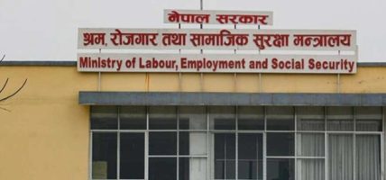 अब आवेदन दिएको दिनमै श्रम स्वीकृति दिने तयारी