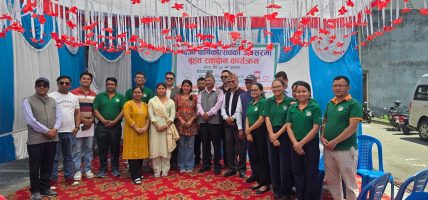 जनउत्थान सामुदायिक लघुवित्त वित्तीय संस्था द्वारा १६औं वार्षिकोत्सव विभिन्न सामाजिक तथा रचनात्मक कार्यक्रमका साथ मनायाे