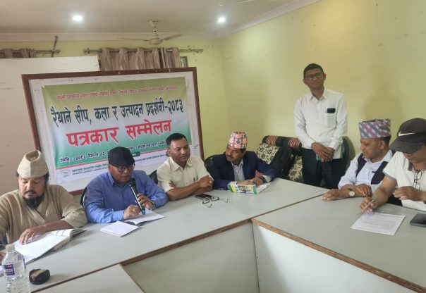 रूपन्देहीको बुटवलमा रैथाने सीप, कला र उत्पादन प्रदर्शनी–२०८३ हुने