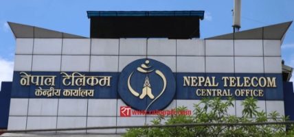 टेलिकम प्याकेज’ सकिएपछि पनि सेवा निरन्तरतासम्बन्धी सुविधा ग्राहक आफैँले छनोट गर्नसक्ने