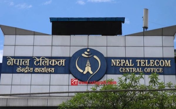 टेलिकम प्याकेज’ सकिएपछि पनि सेवा निरन्तरतासम्बन्धी सुविधा ग्राहक आफैँले छनोट गर्नसक्ने