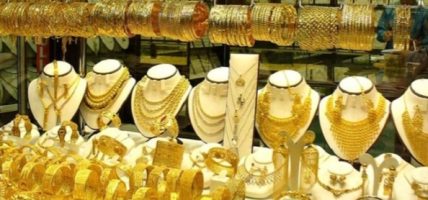 सुनचाँदीको मूल्य  प्रतितोला रु चार हजार ३०० र चाँदी तोलामा रु १५० ले घटयाे