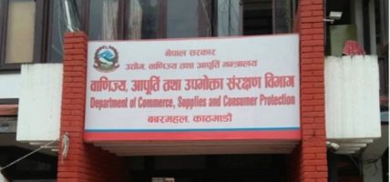 तीन ठूला मार्ट कारबाहीको दायरामा