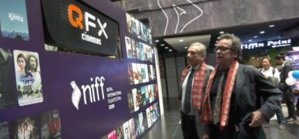 नेपाल अन्तर्राष्ट्रिय चलचित्र महोत्सव (निफ)को नवौं संस्करण काठमाडौंमा सुरु