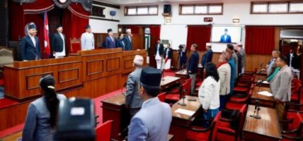 आज सङ्घीय संसद्को दुवै सदनको बैठक बस्दै