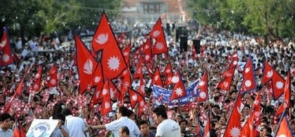 आज जनआन्दोलन दिवस मनाइँदै