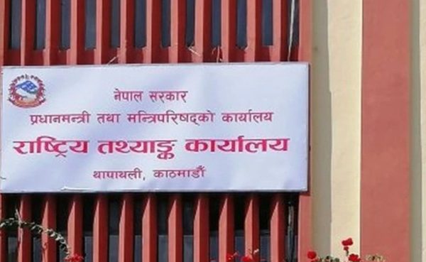 आजदेखि देशभर आर्थिक गणना हुँदै