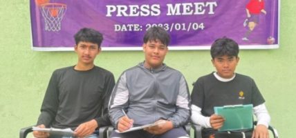 अन्तरकलेज बास्केटबल र फुटसल हुनेढ