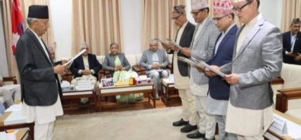 एक वर्षभित्र प्रतिवेदन बुझाउनेगरि,सम्पत्ति छानबिन आयोगले थाल्यो काम