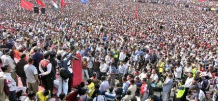 आज २० औँ लोकतन्त्र दिवस