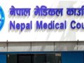 नेपाली नागरिकता परित्याग गरेका १७ जना चिकित्सकको लाइसेन्स दर्ता खारेज