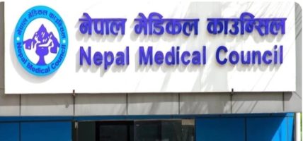 नेपाली नागरिकता परित्याग गरेका १७ जना चिकित्सकको लाइसेन्स दर्ता खारेज