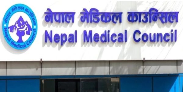 नेपाली नागरिकता परित्याग गरेका १७ जना चिकित्सकको लाइसेन्स दर्ता खारेज