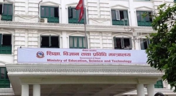 आजदेखि नयाँ शैक्षिकसत्रको सुरुआत