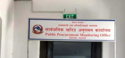 सात निर्माण व्यवसायी र आपूर्तिकर्ताको नाम कालोसूचीमा दर्ता, दुई वर्षसम्म खरिद प्रक्रियामा सहभागी हुन नपाउने