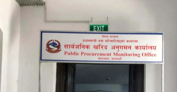 सात निर्माण व्यवसायी र आपूर्तिकर्ताको नाम कालोसूचीमा दर्ता, दुई वर्षसम्म खरिद प्रक्रियामा सहभागी हुन नपाउने