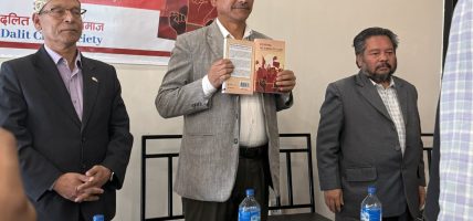 ओमप्रकाश भिके गहतराज द्वारा लिखित  जातको कलन्क विरुद्ध को सङ्हर्श (Fighting the blemish of caste)नामक पुस्तक सार्वजनिक