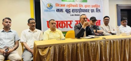 भिजन लुम्बिनी लिमिटेडले ‘नमः बुद्ध हाइड्रोपावर’ आयोजना निर्माण गर्ने