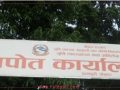 मालपोत कार्यालयको नाम परिवर्तन अब ‘भूमि प्रशासन कार्यालय’