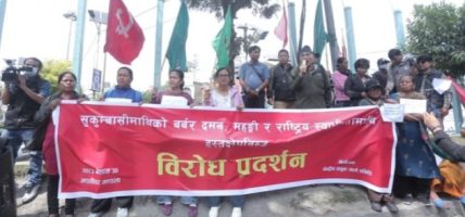 शक्तिको प्रभावमा परेर सरकारले सुकुम्बासीमाथि दमन गरेको आरोप