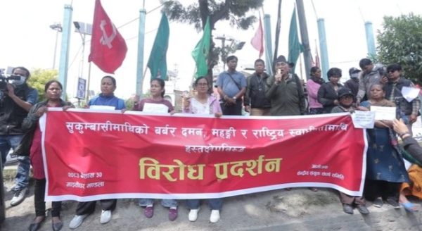 शक्तिको प्रभावमा परेर सरकारले सुकुम्बासीमाथि दमन गरेको आरोप