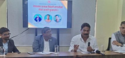 लगानीकर्तालाई हेर्ने दृष्टिकोण बदल्नुपर्ने र लगानीकर्तालाई सम्मानजनक व्यवहार गरेमात्र उधाेग फस्टाउने