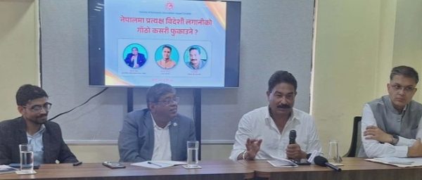 लगानीकर्तालाई हेर्ने दृष्टिकोण बदल्नुपर्ने र लगानीकर्तालाई सम्मानजनक व्यवहार गरेमात्र उधाेग फस्टाउने