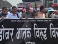 बुटवलमा सुकुमबासीको राष्ट्रिय सम्मेलन, सरकारसमक्ष ११ बुँदे माग